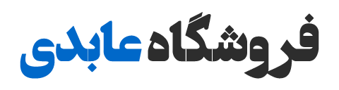 فروشگاه عابدی