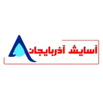 شرکت آسایش آذربایجان